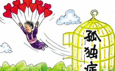 自闭症